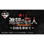 Pack Ichiban Kuji Attack Demon Slayer Kimetsu no Yaiba