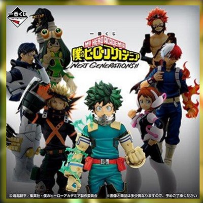 Pack Ichiban Kuji My Hero Academia Next Generations