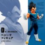 Pack Ichiban Kuji Dragon Ball Super Hero