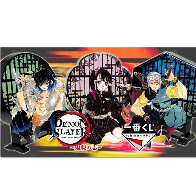 Pack Ichiban Kuji Resolution The Thrid Demon Slayer Kimetsu No Yaiba