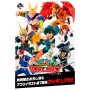 Pack Ichiban Kuji My Hero Academia Ultra Impact