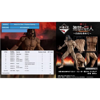 Ichiban kuji banpresto attack on titan