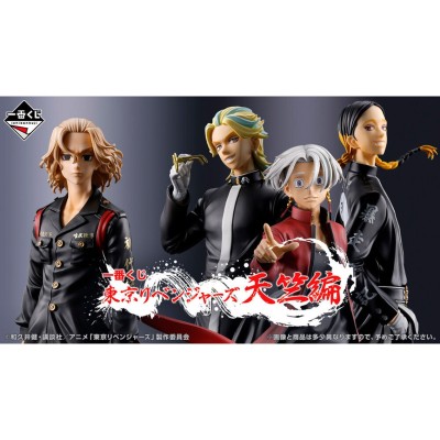 Ichiban kuji banpresto tokyo revengers tenjiku