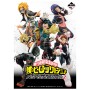 Ichiban kuji banpresto my hero academia