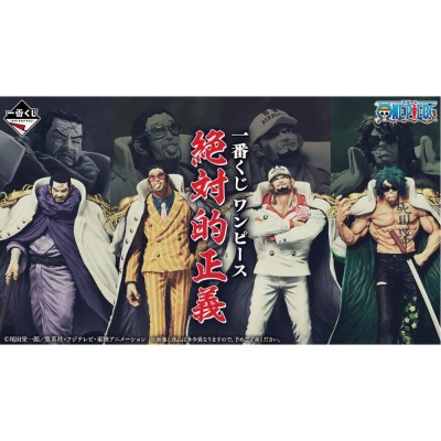 Ichiban kuji banpresto one piece absolute