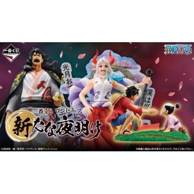 Ichiban kuji banpresto one piece a