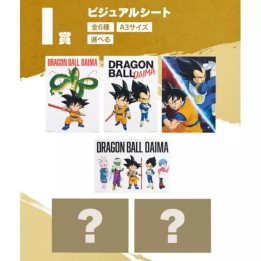 Poster ichiban kuji dragon ball daima