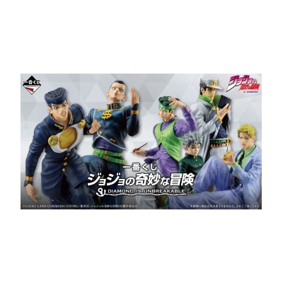 Ichiban kuji banpresto jojo s bizarre adventure