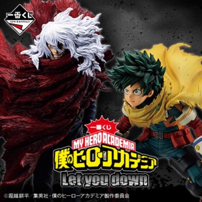 Ichiban kuji banpresto my hero academia