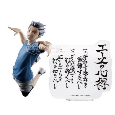 Figura banpresto haikyu kotaro bokuto 16cm