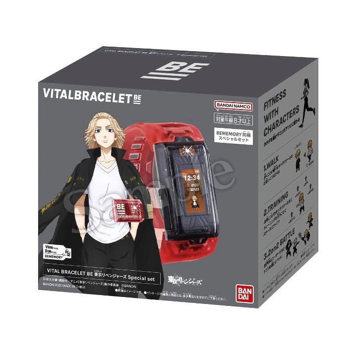 Vital bracelet bandai tokyo revengers