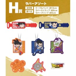 Surtido caucho ichiban kuji dragon ball