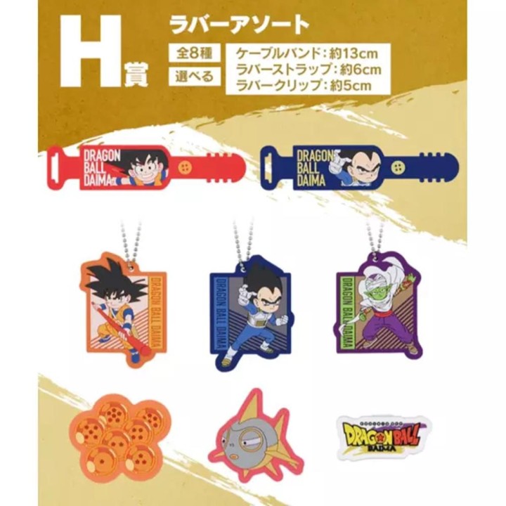 Surtido caucho ichiban kuji dragon ball