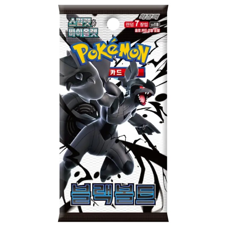 Sobre suelto pokemon tcg black bolt coreano