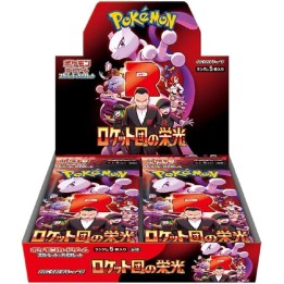 Pokemon tcg team rocket's glory caja de 30 sobres japonés